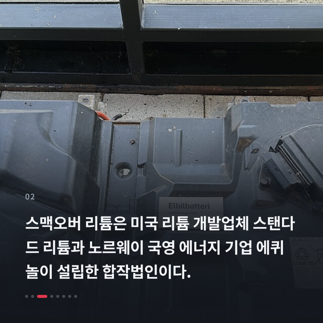 2번째 카드
