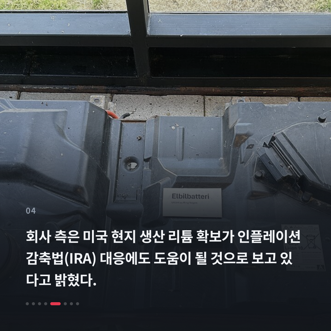 4번째 카드