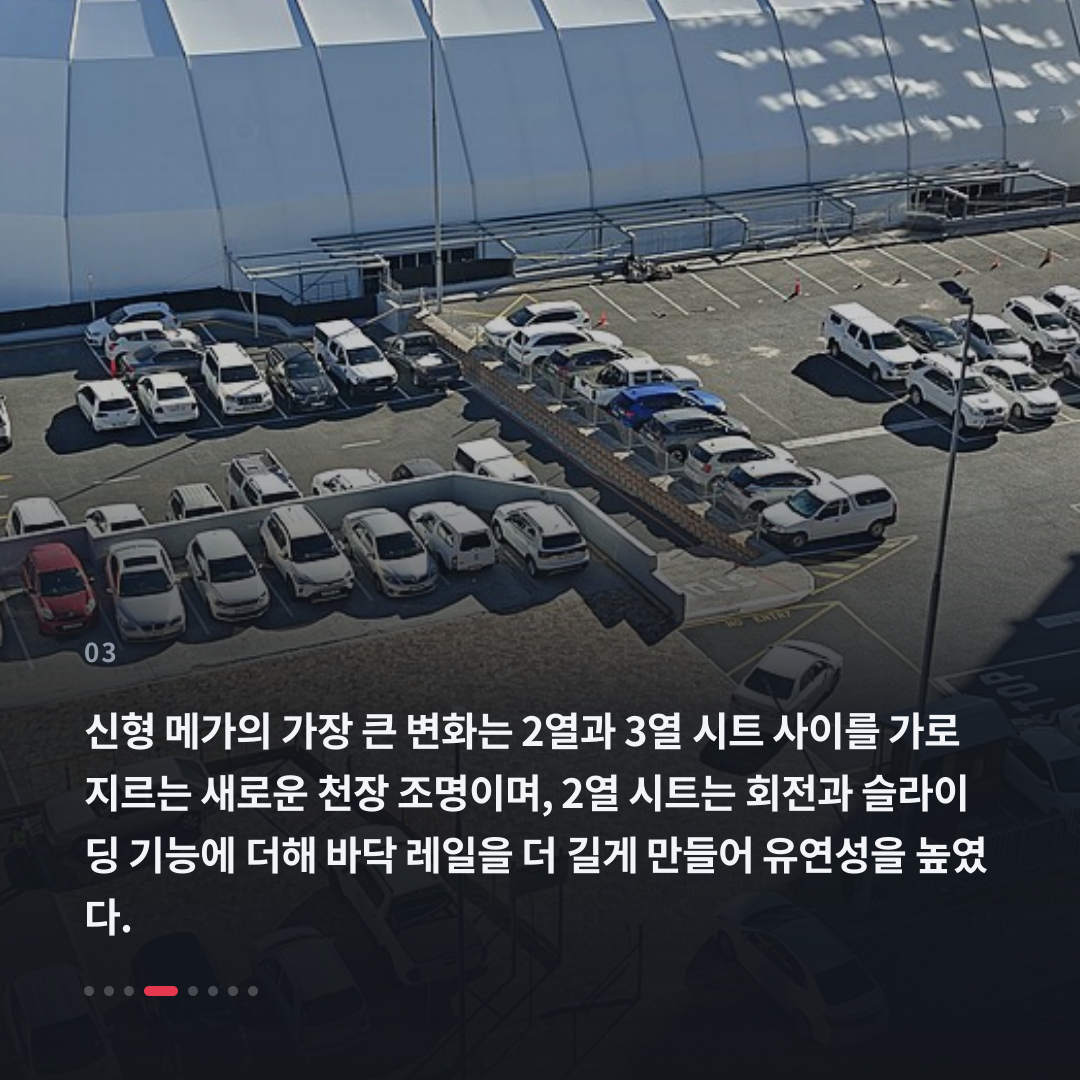 3번째 카드