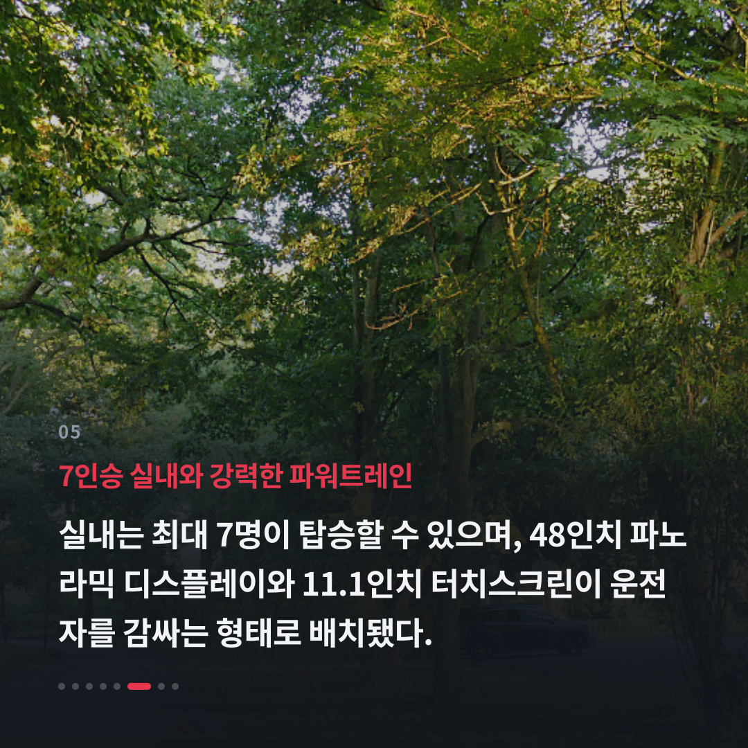 5번째 카드