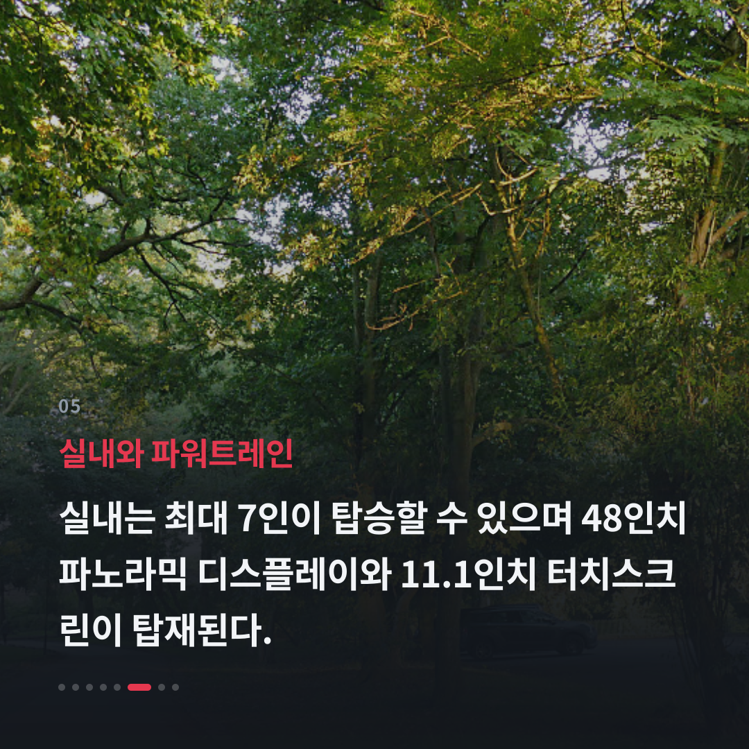 5번째 카드