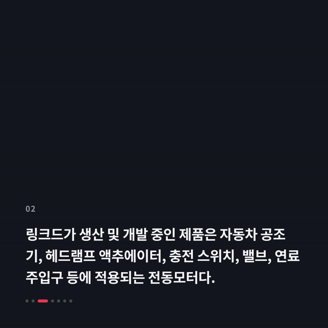 2번째 카드
