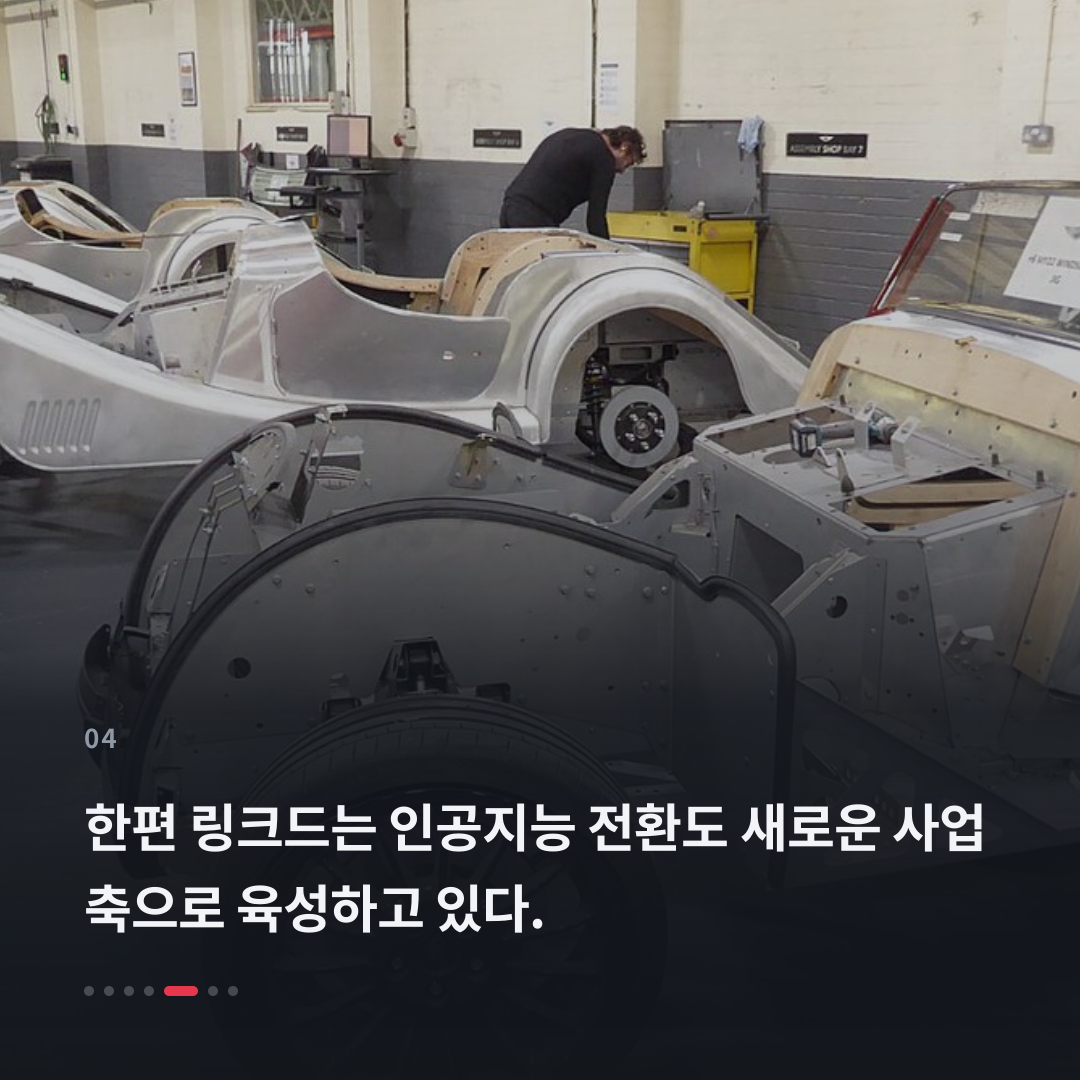 4번째 카드