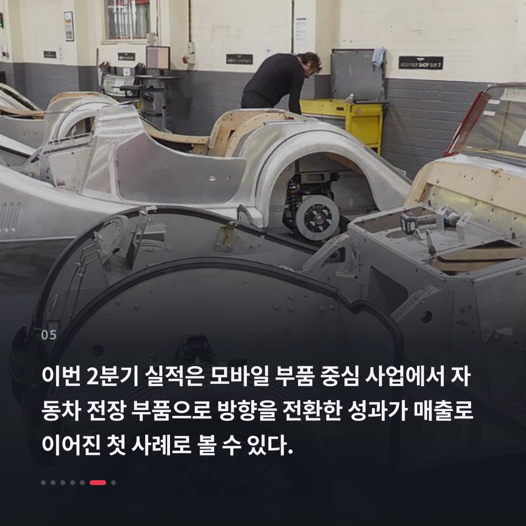 5번째 카드