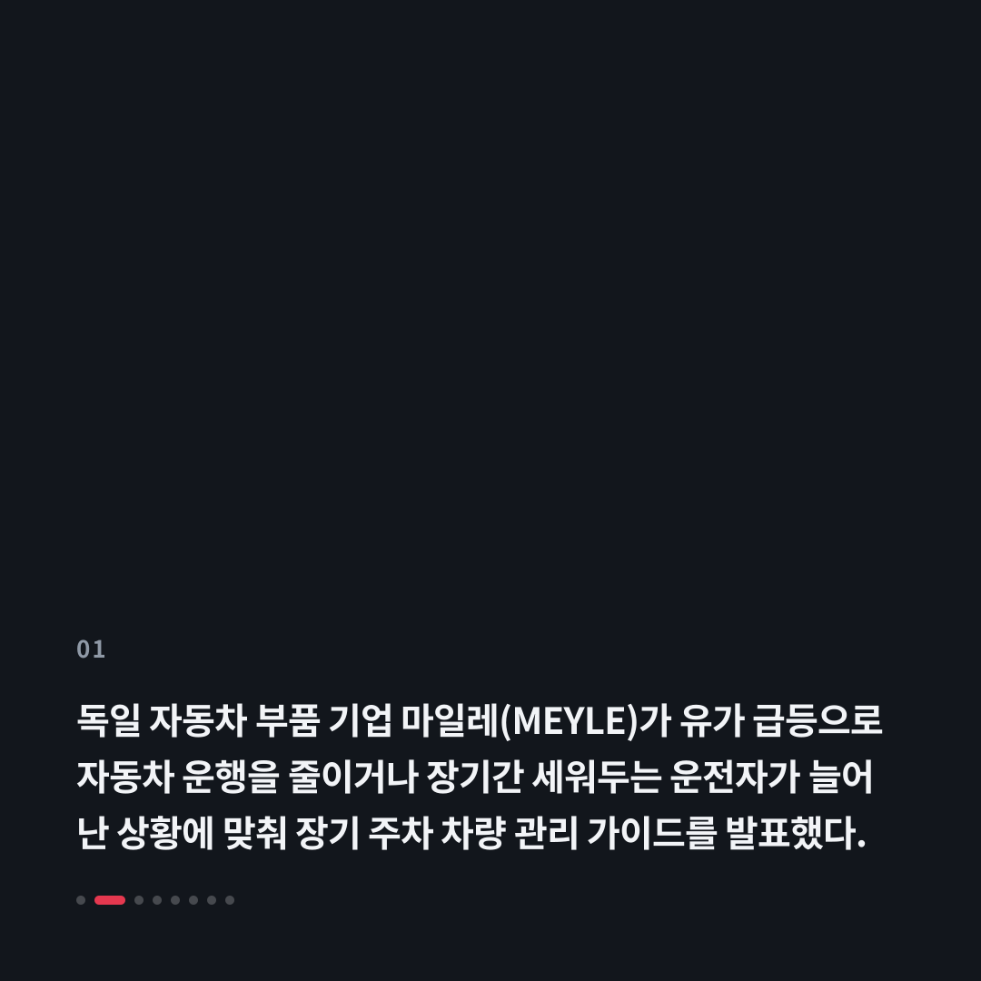 1번째 카드