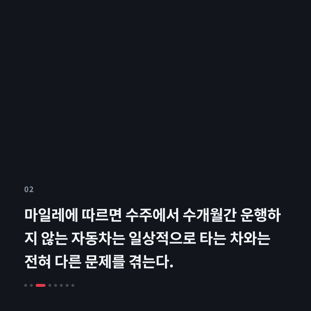 2번째 카드