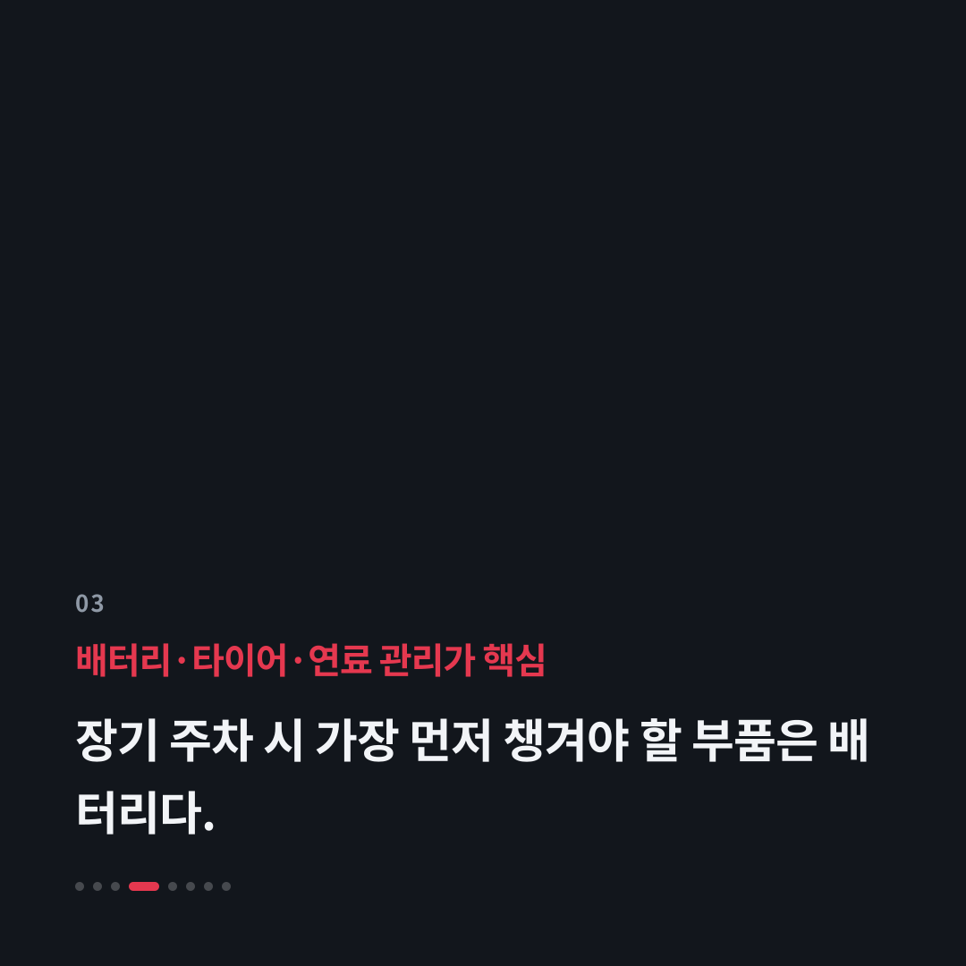 3번째 카드
