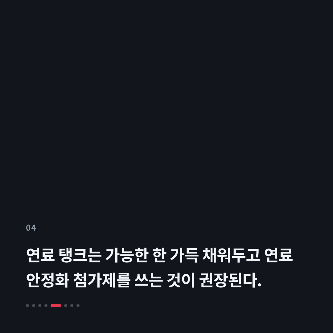 4번째 카드