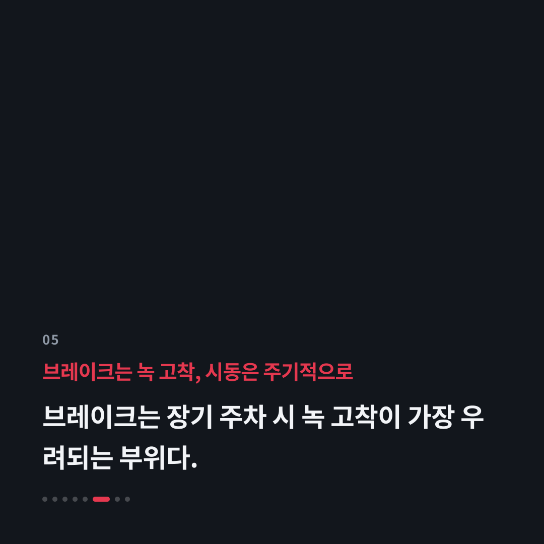 5번째 카드