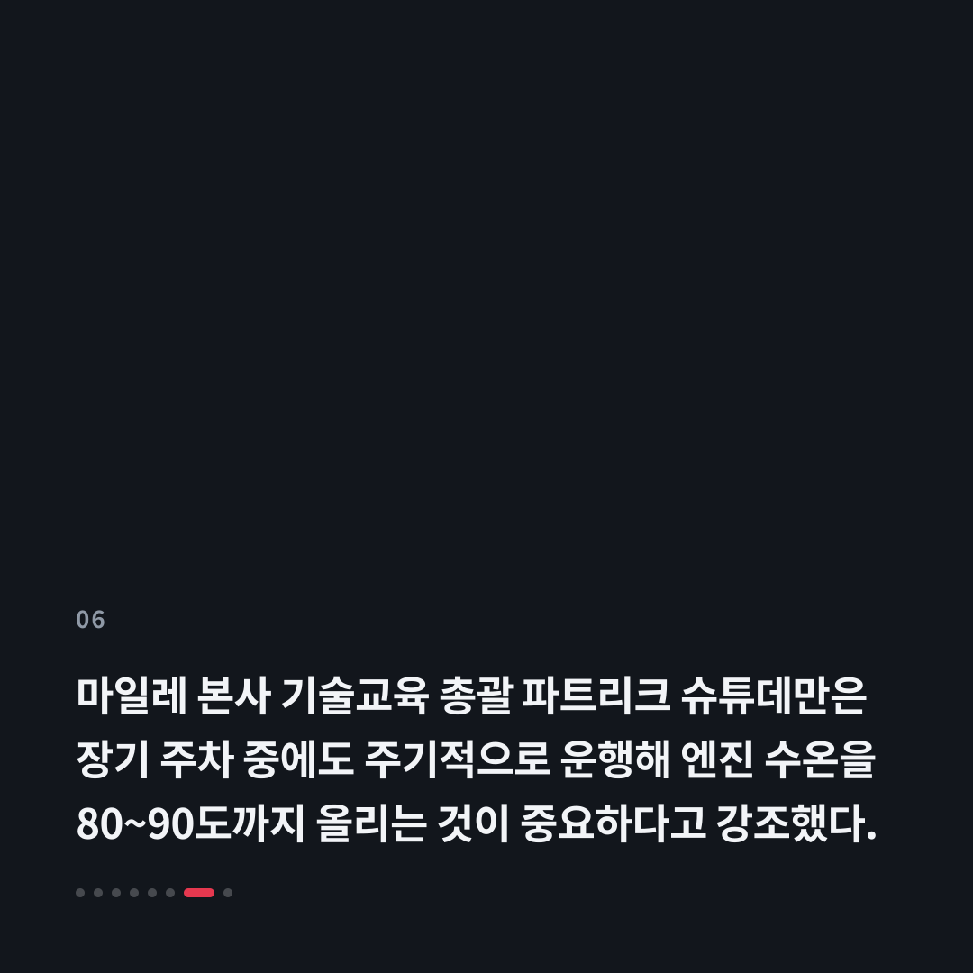 6번째 카드