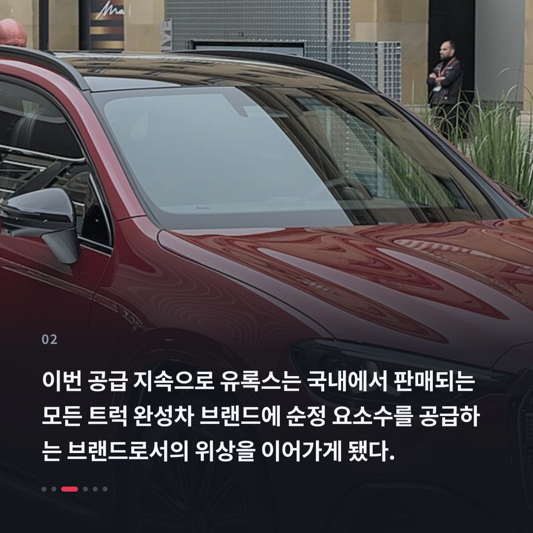 2번째 카드