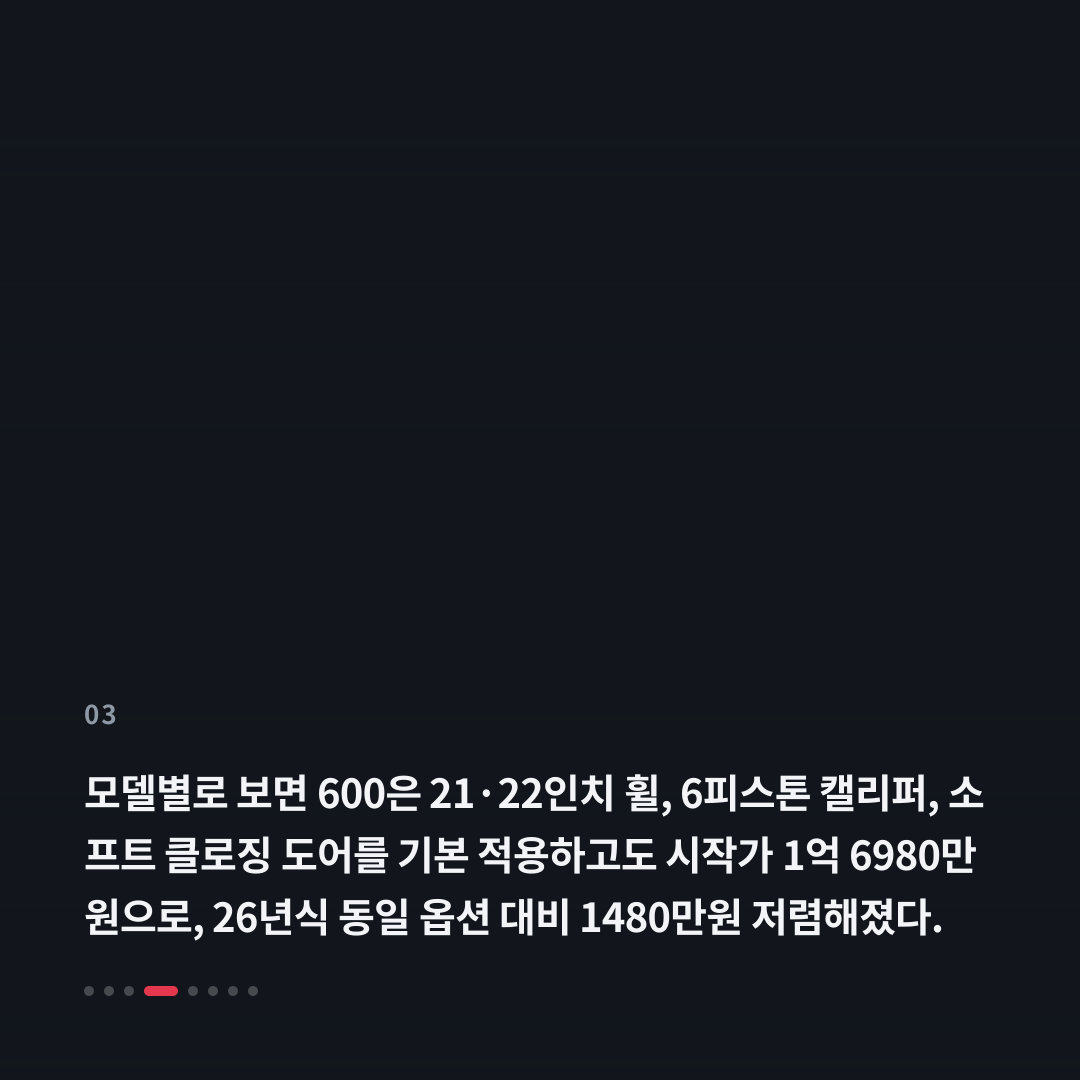3번째 카드