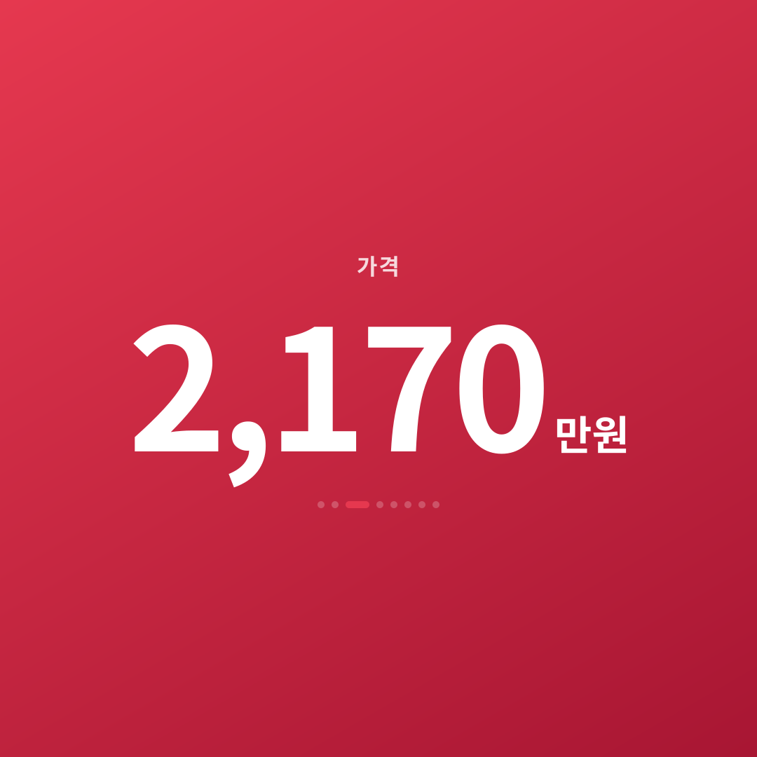 2번째 카드