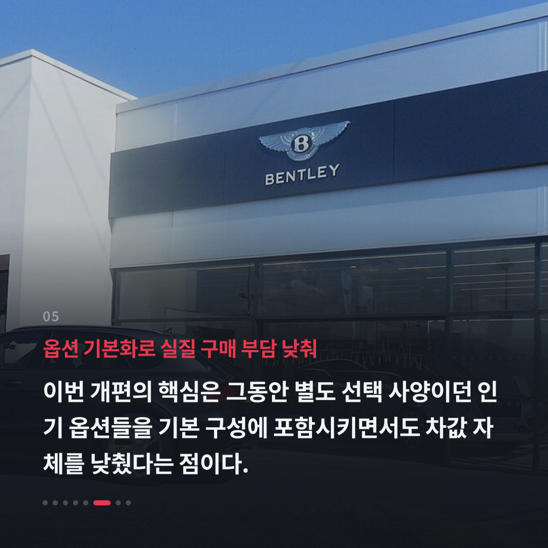 5번째 카드