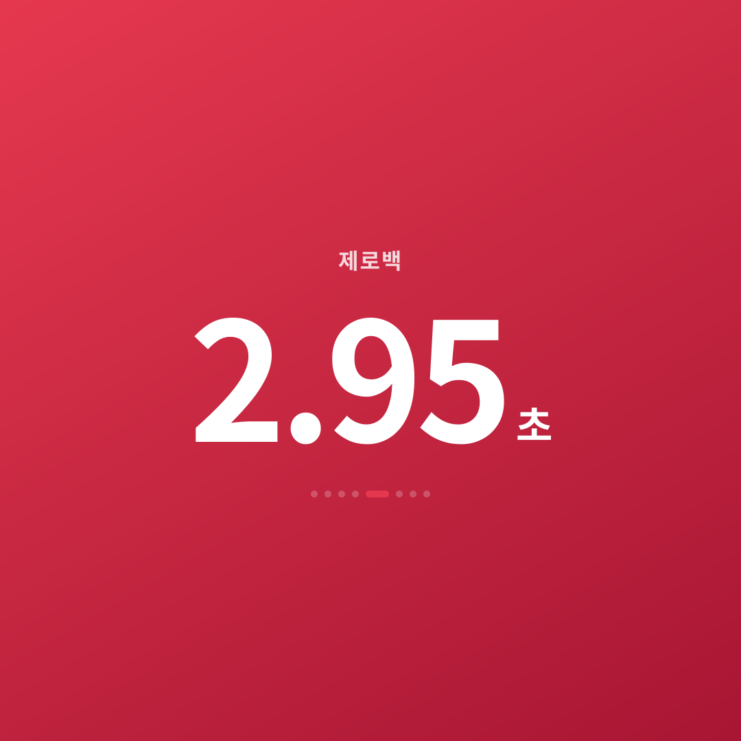 4번째 카드