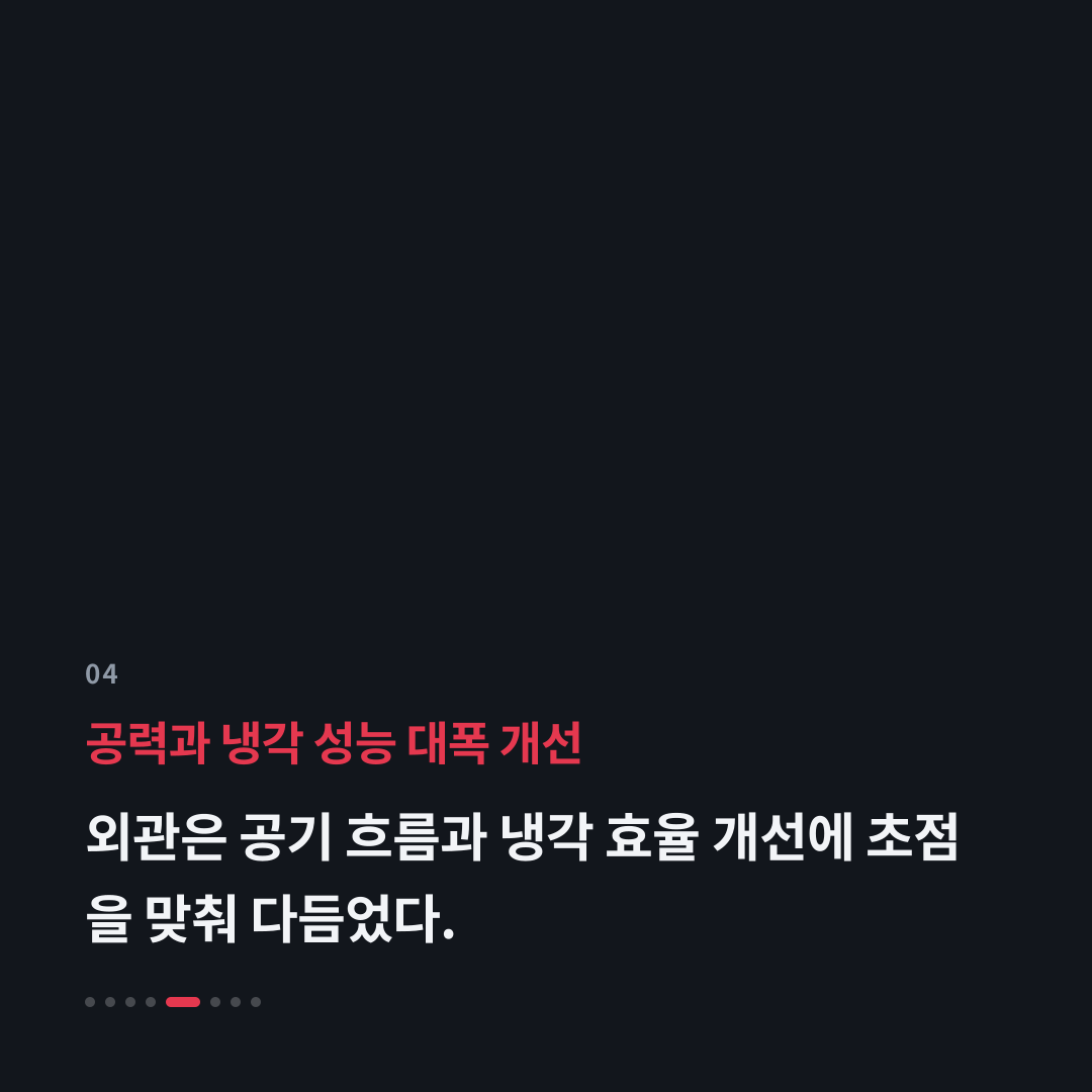 4번째 카드