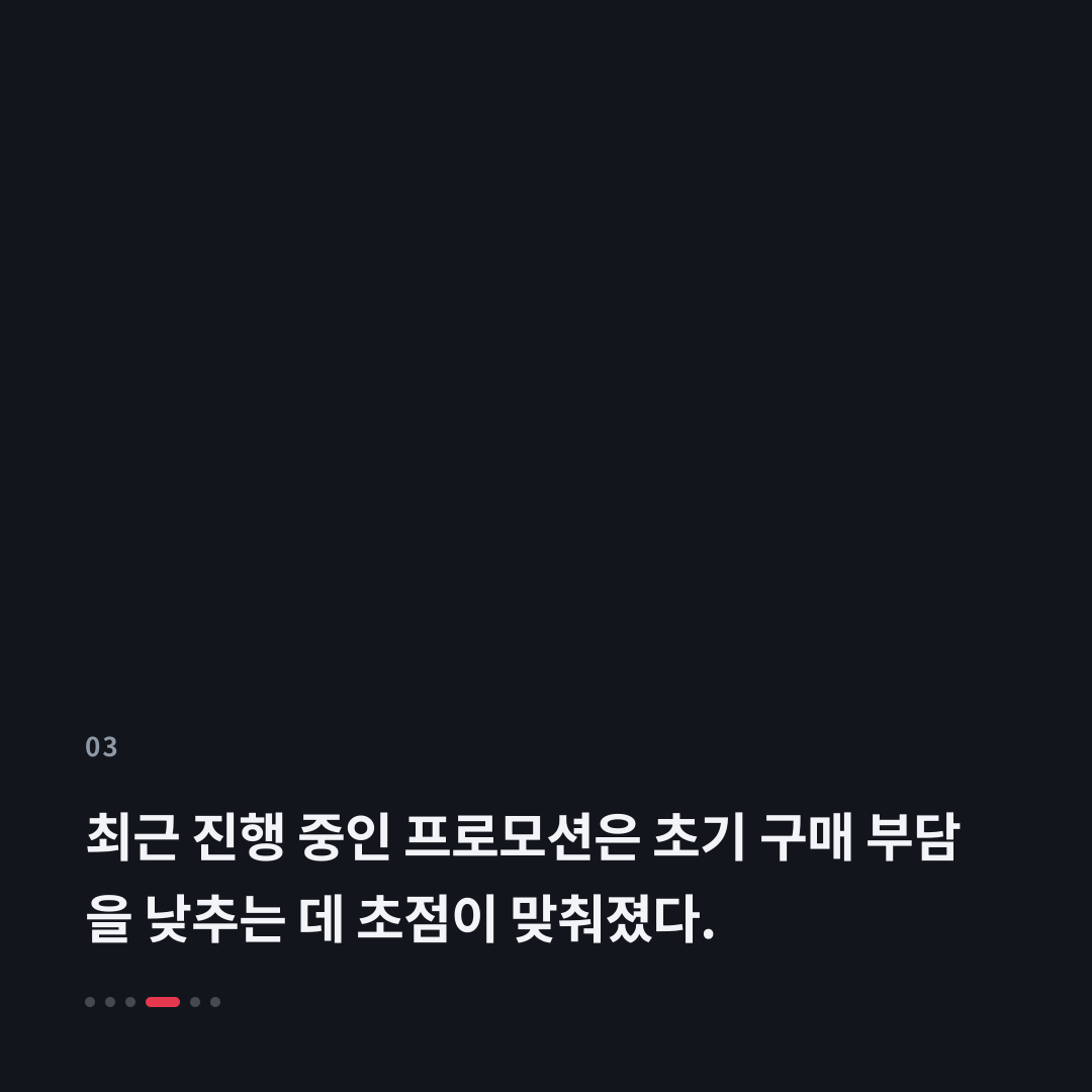 3번째 카드