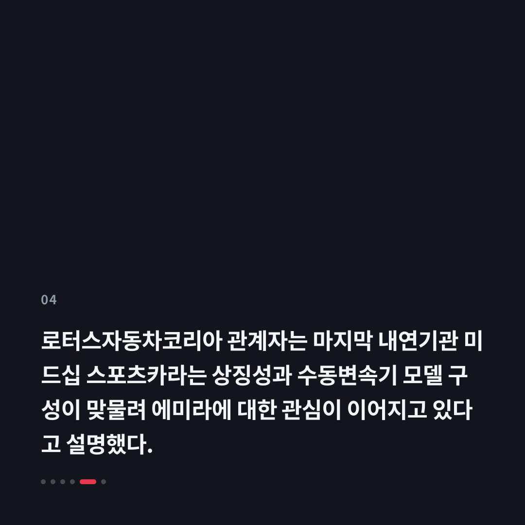 4번째 카드