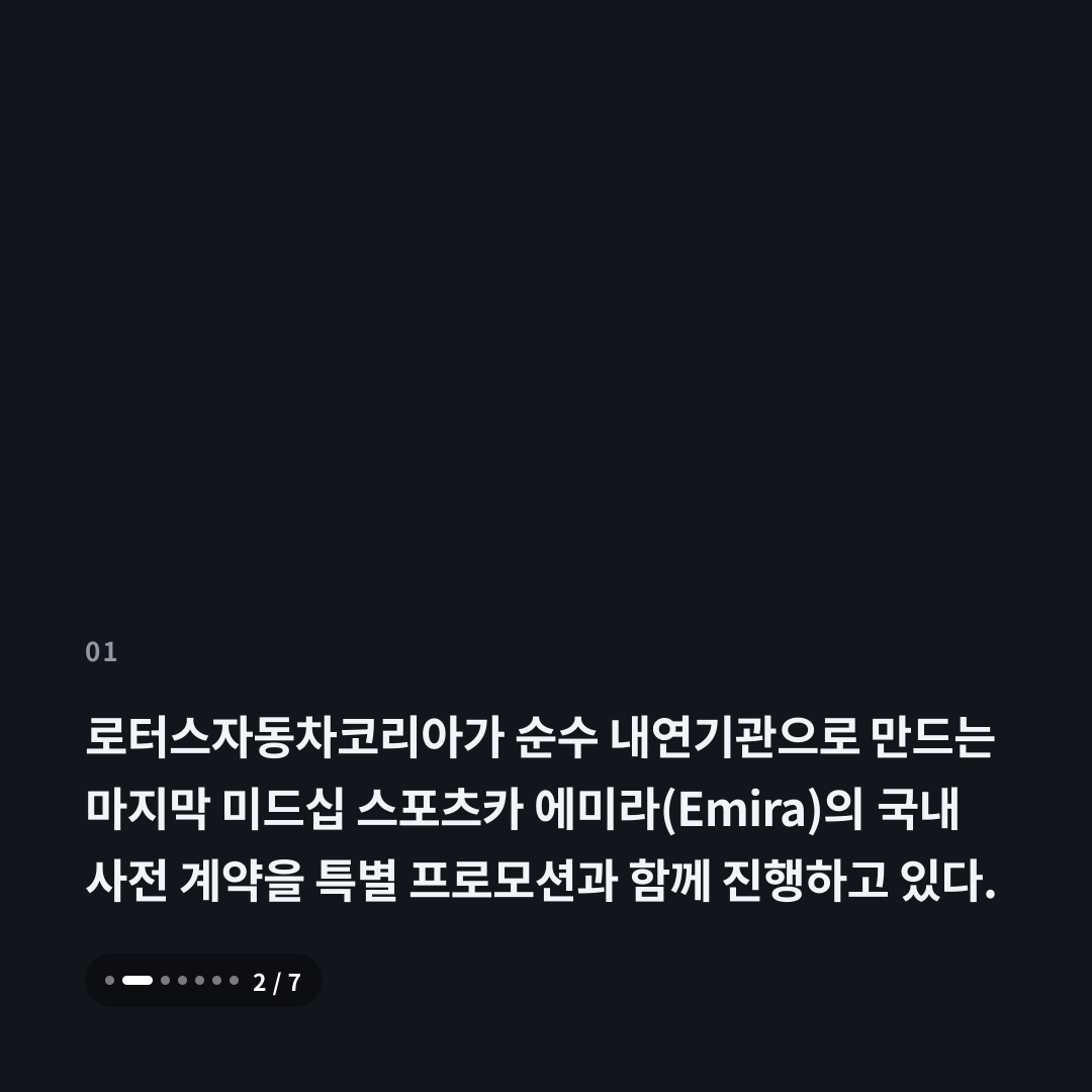 1번째 카드