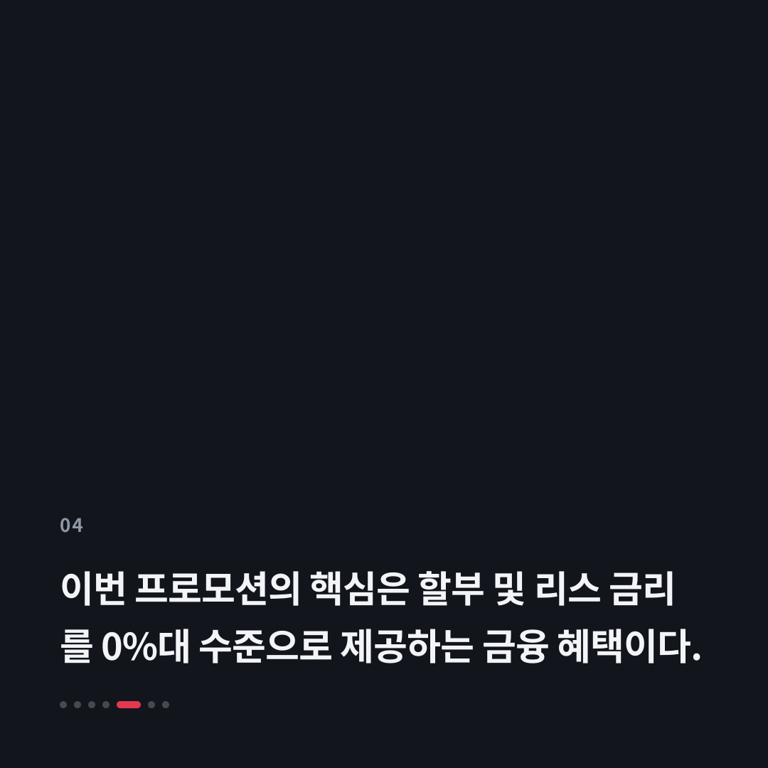 4번째 카드