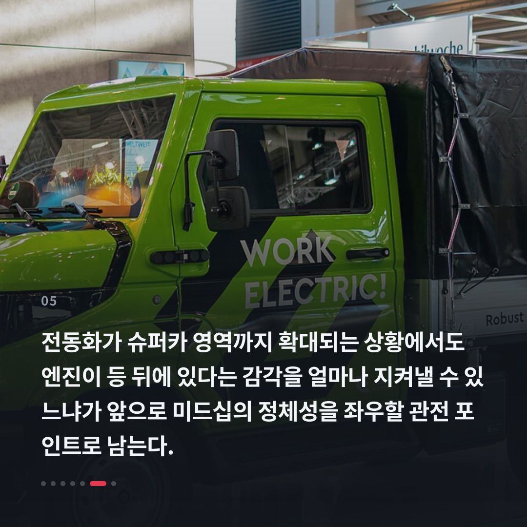5번째 카드