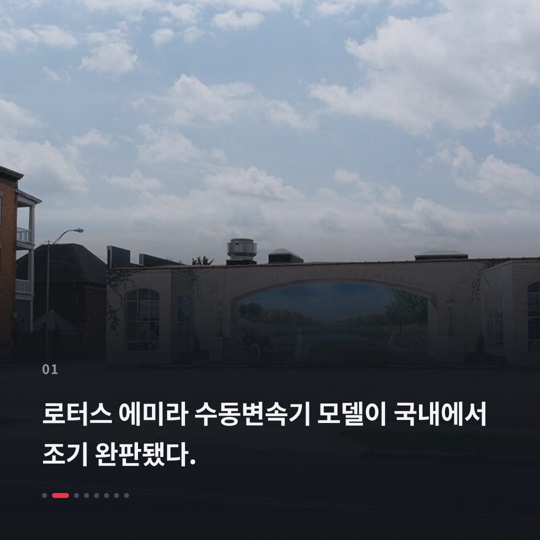 1번째 카드