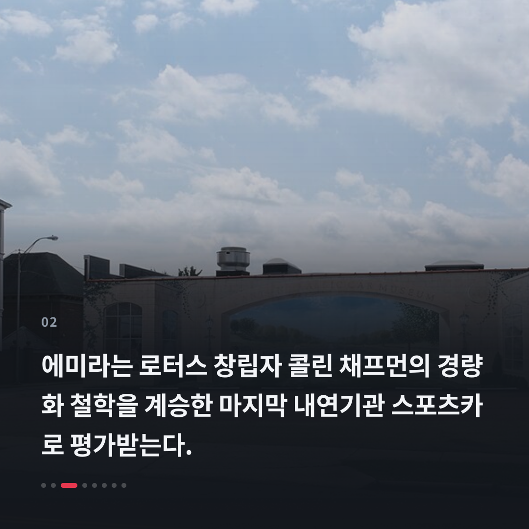2번째 카드