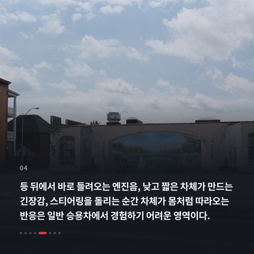 4번째 카드