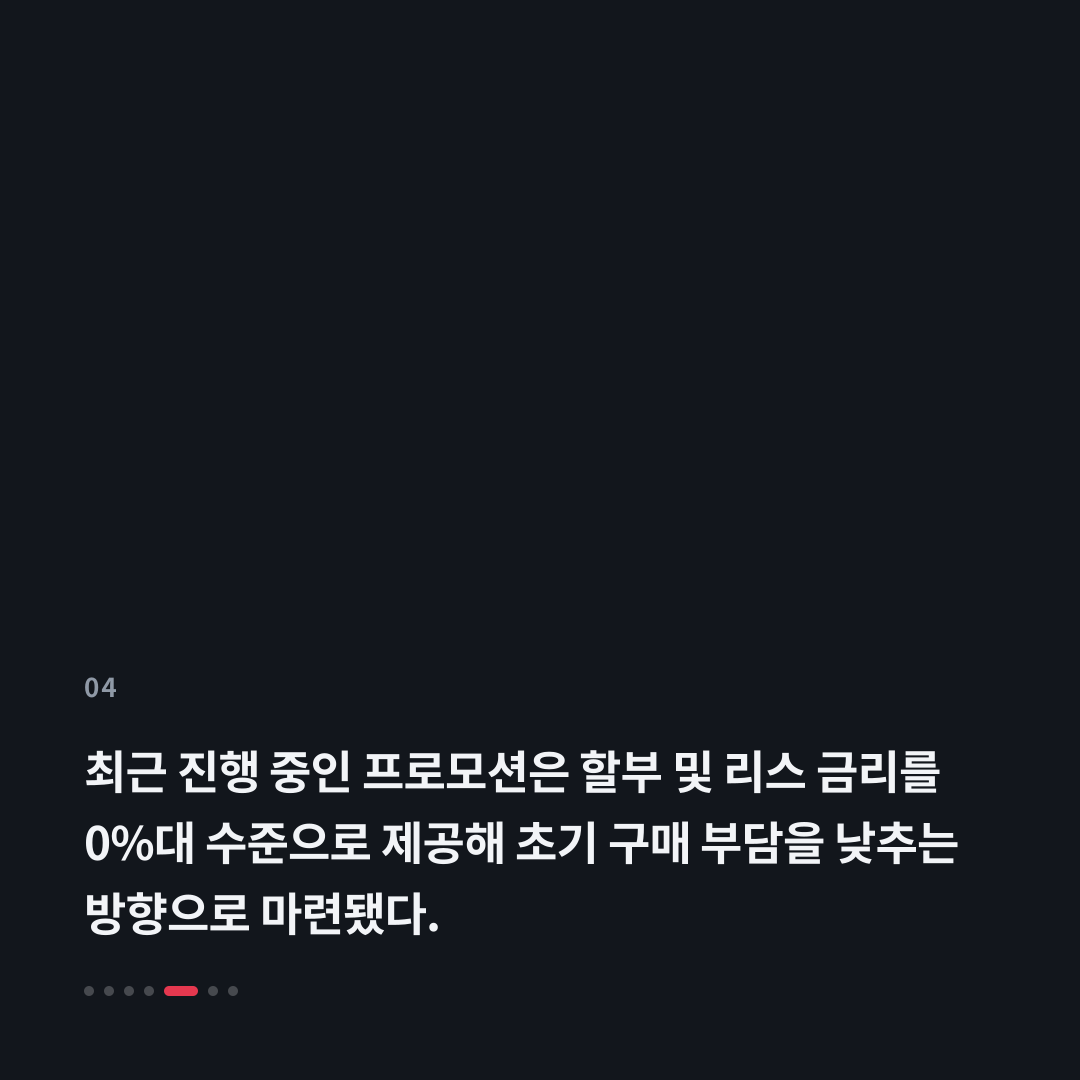 4번째 카드