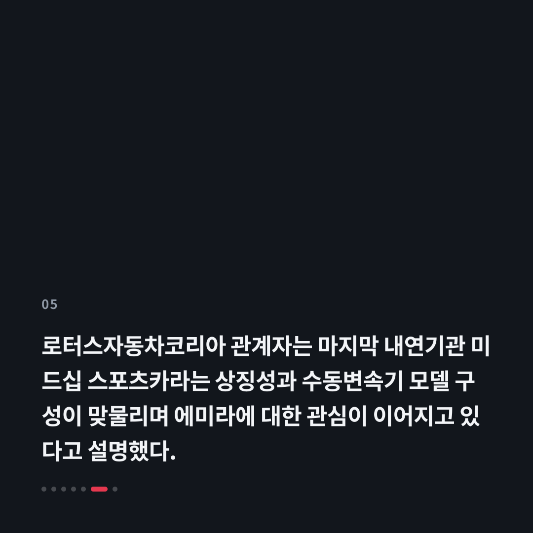 5번째 카드