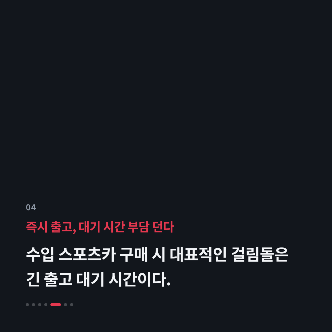4번째 카드