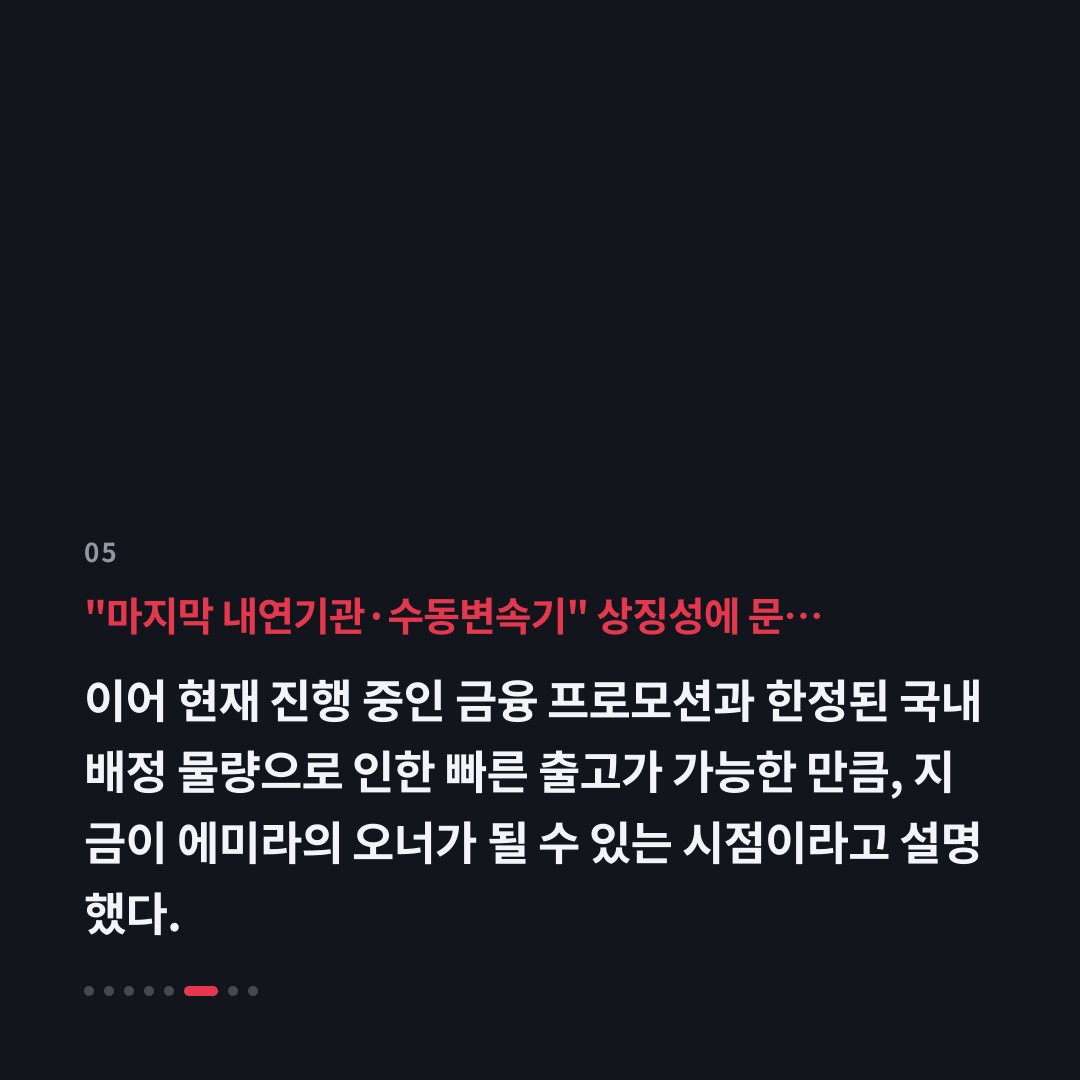 5번째 카드