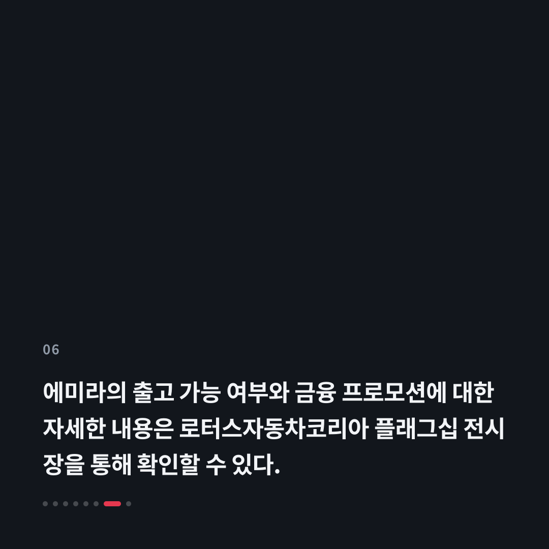 6번째 카드