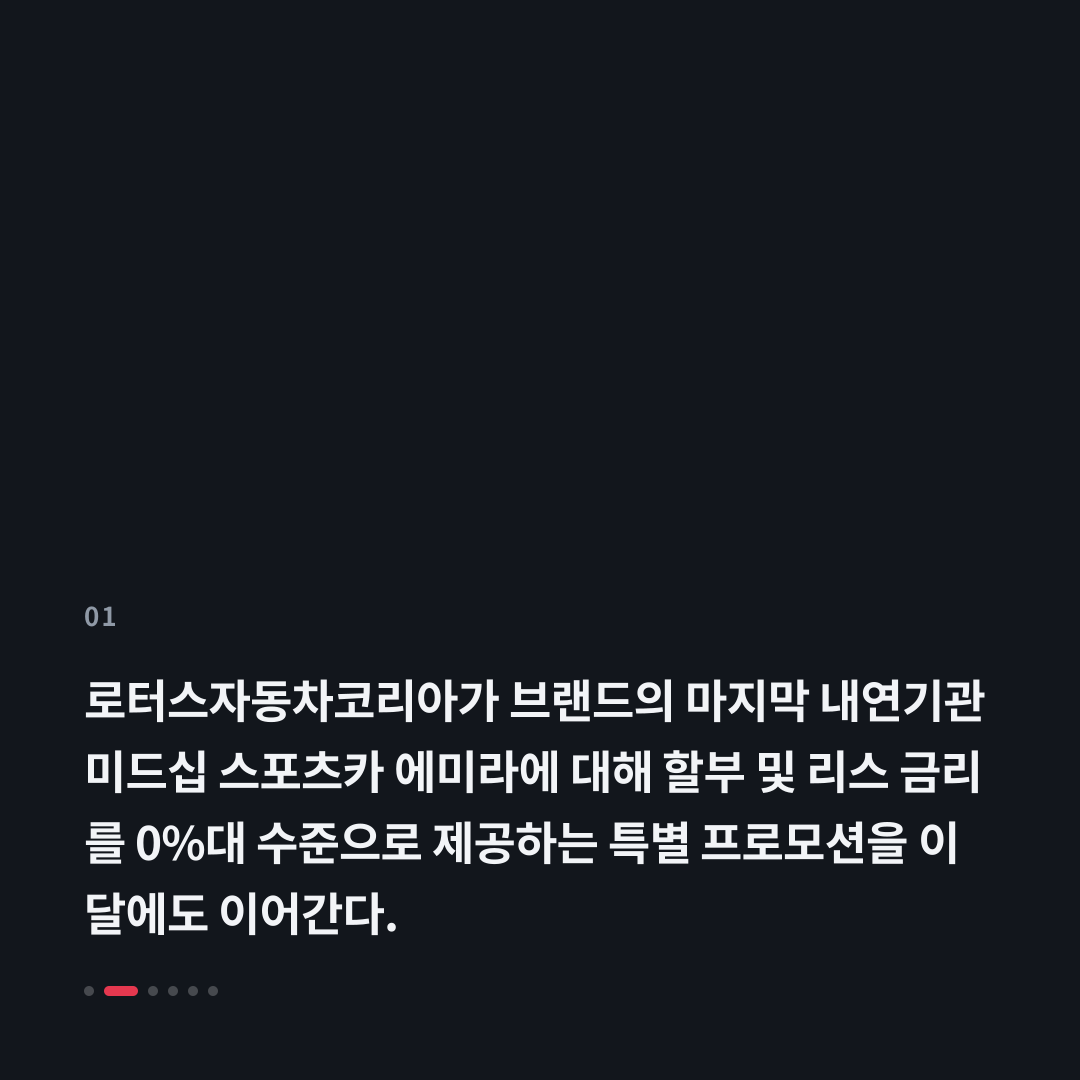 1번째 카드