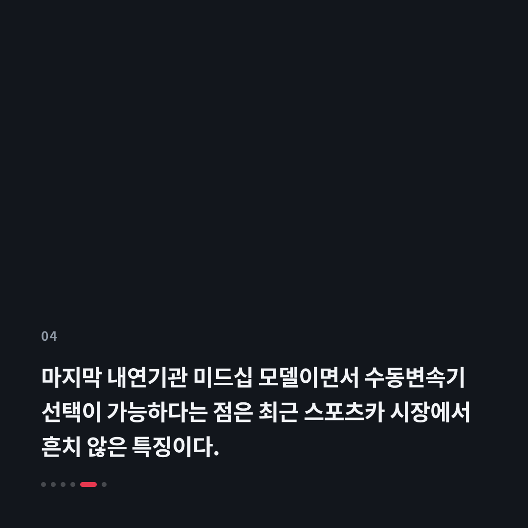 4번째 카드