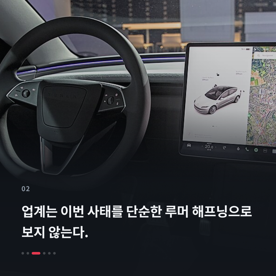 2번째 카드