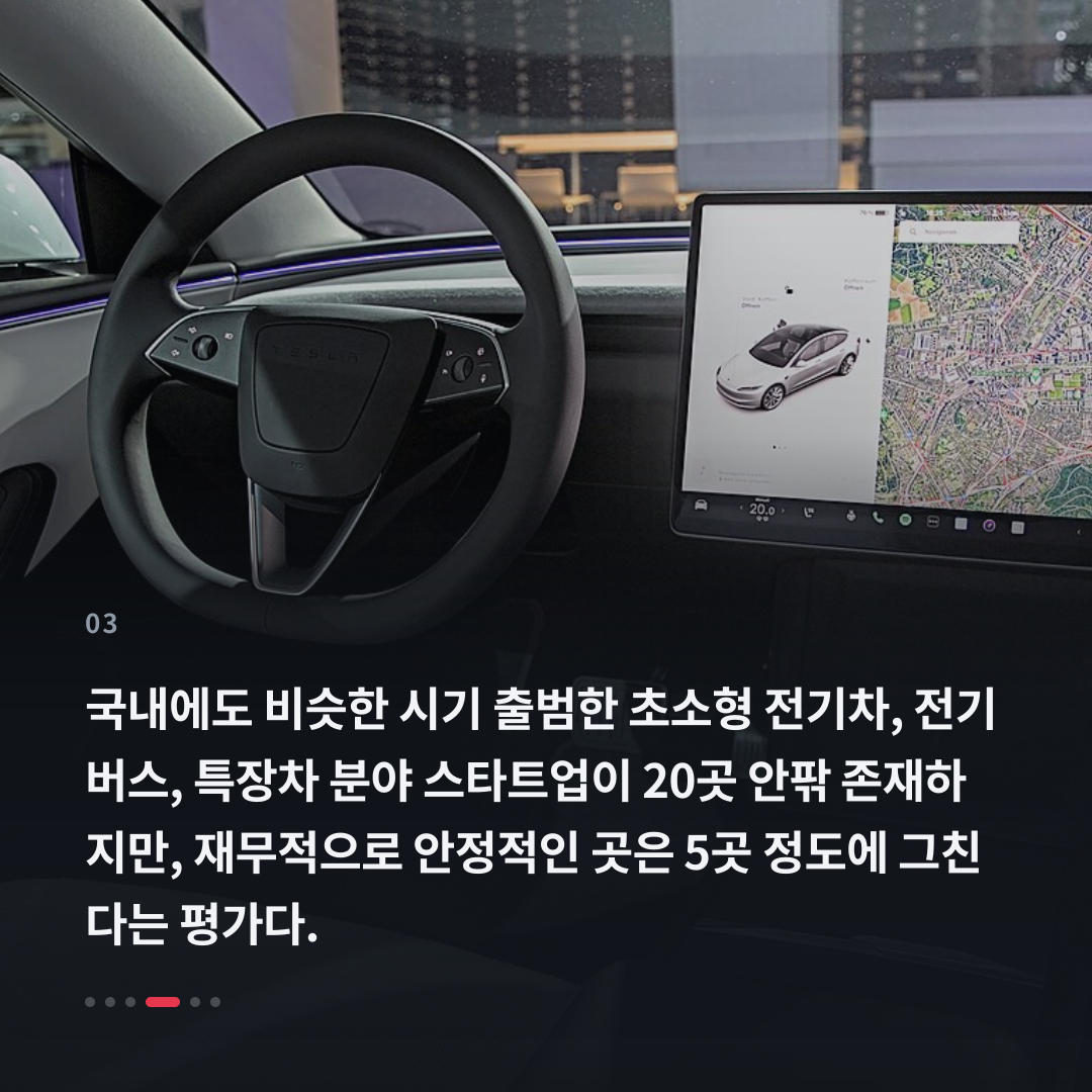 3번째 카드