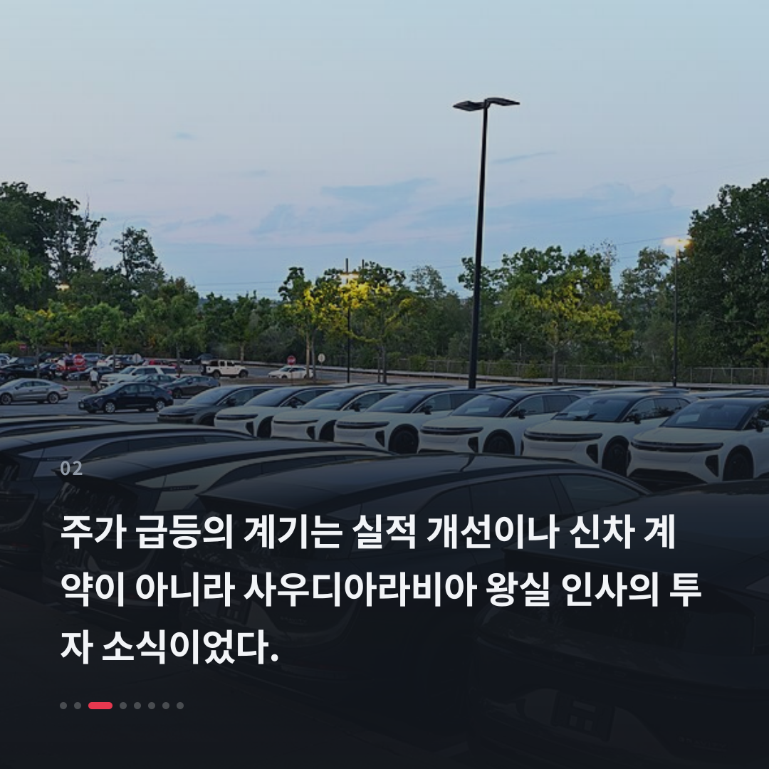 2번째 카드