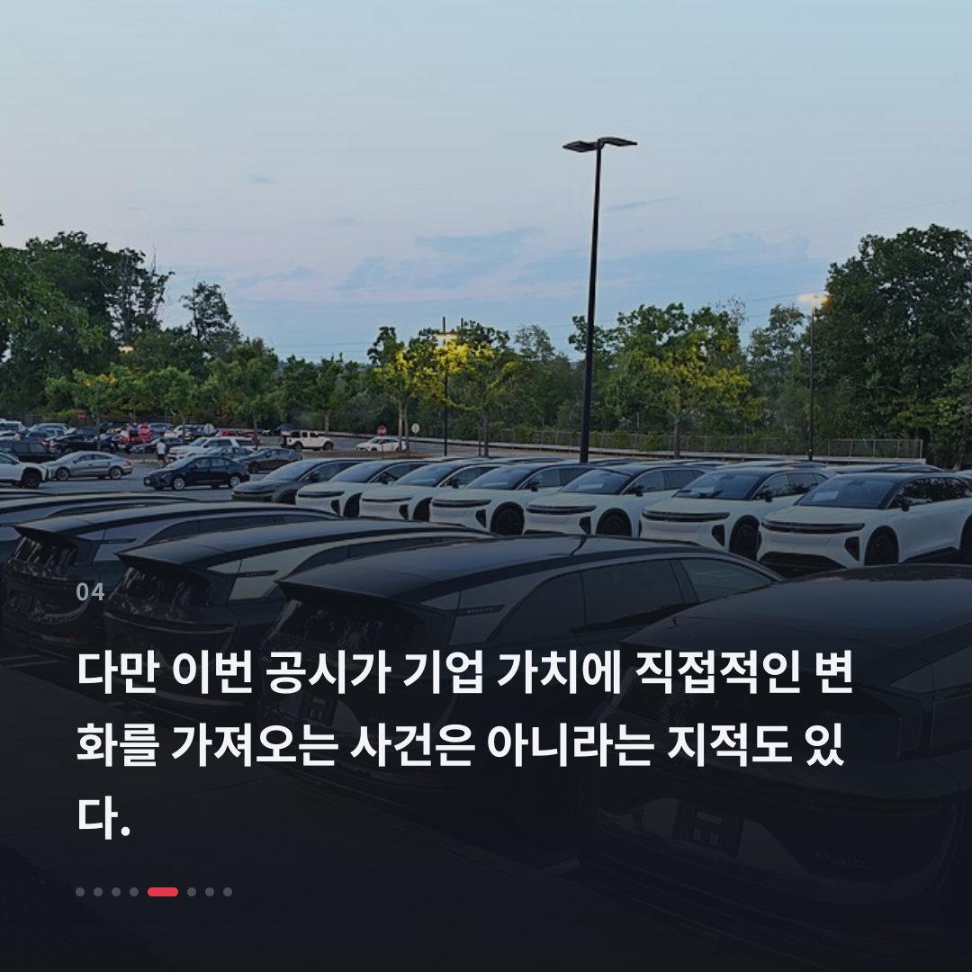 4번째 카드