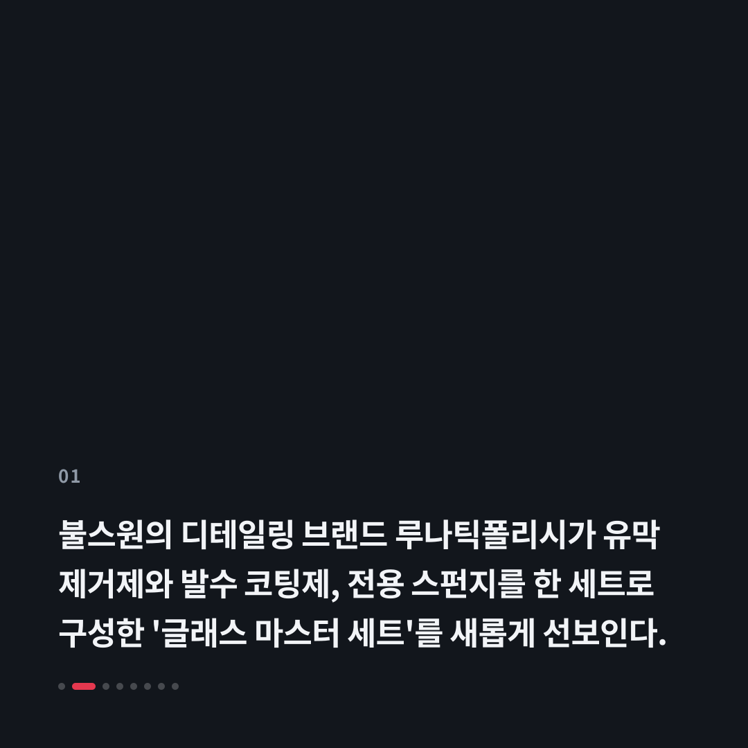 1번째 카드
