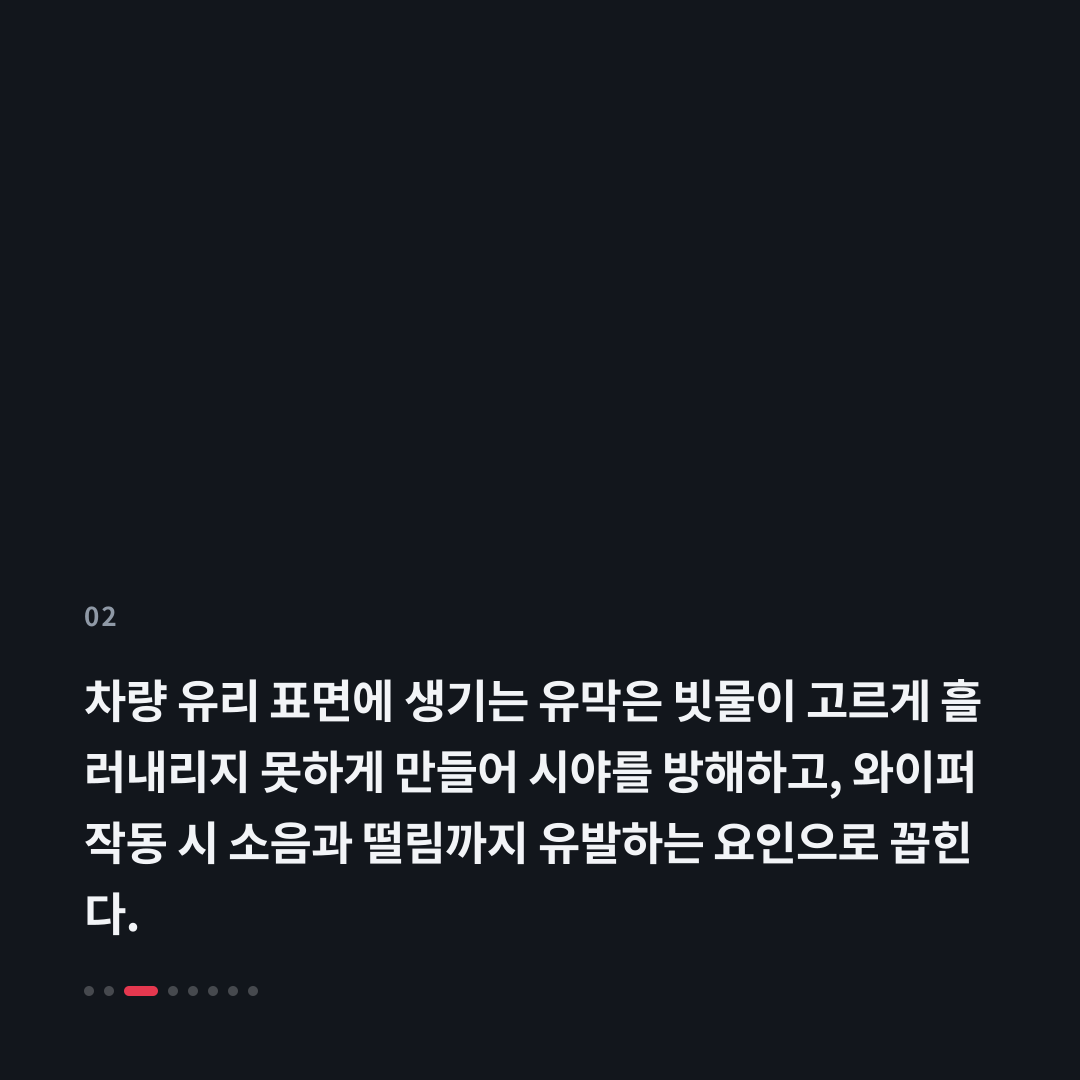 2번째 카드