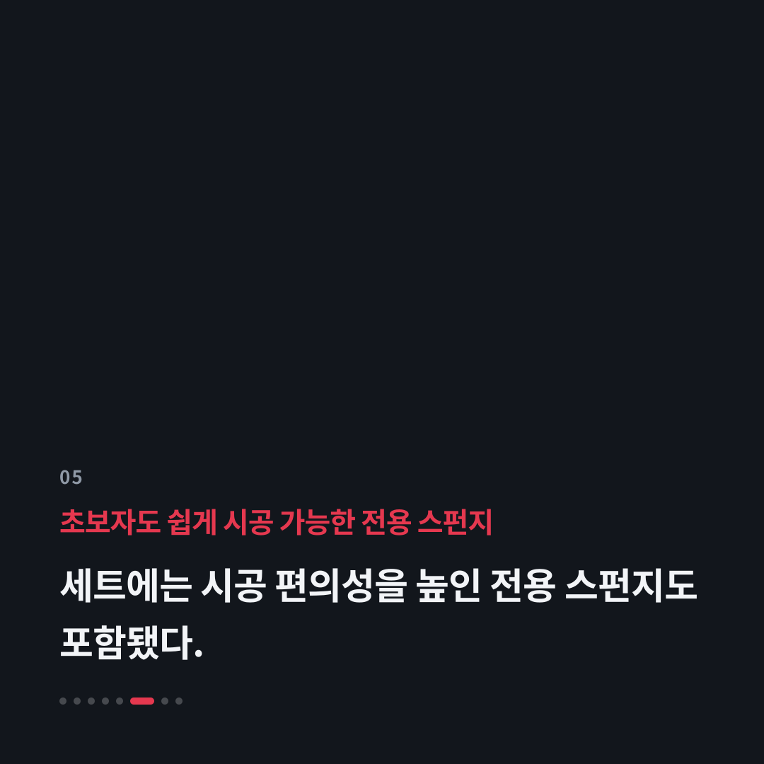5번째 카드