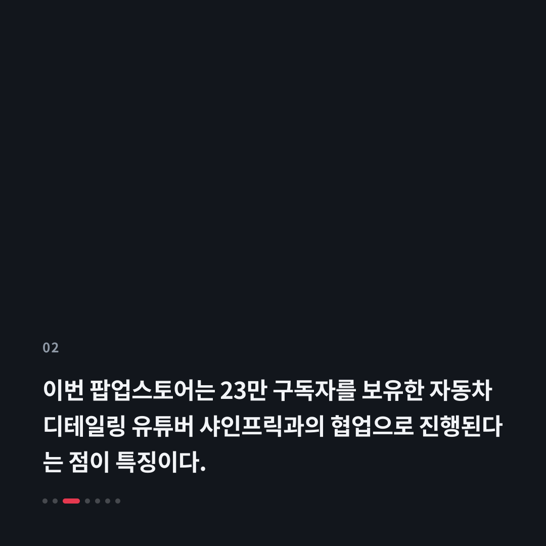 2번째 카드