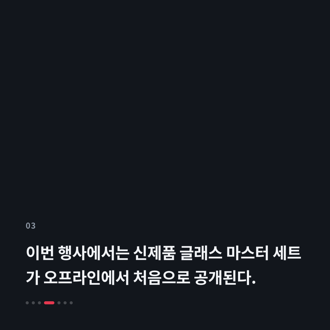 3번째 카드