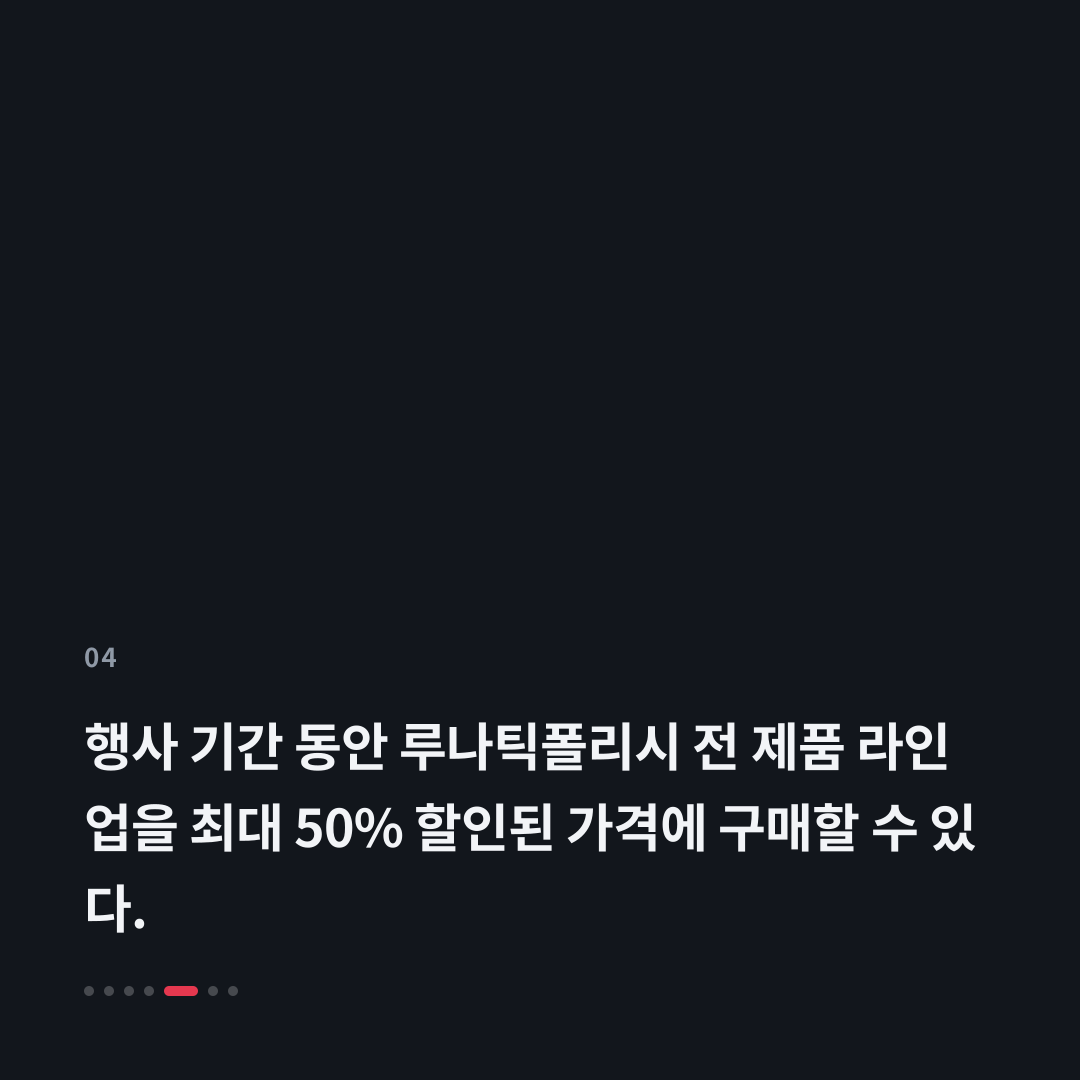 4번째 카드