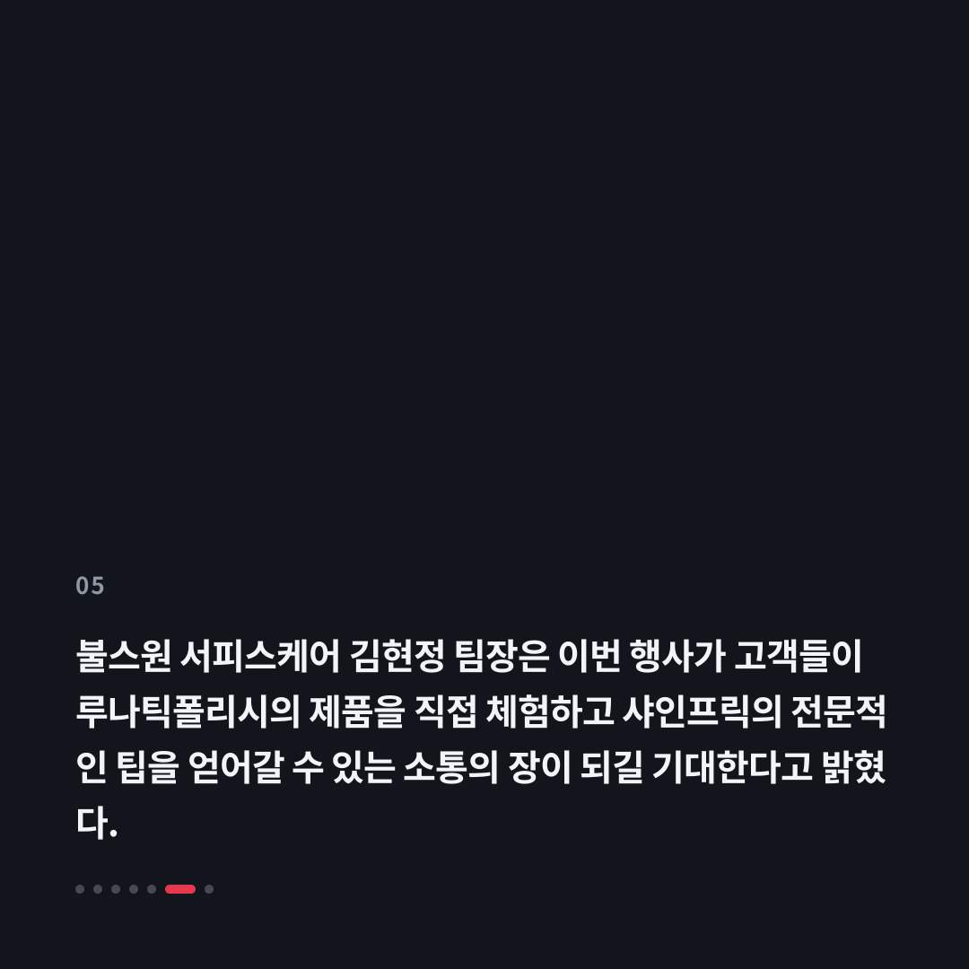 5번째 카드