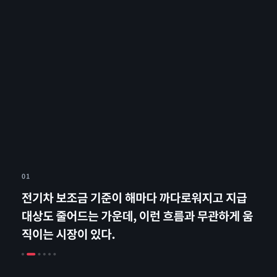 1번째 카드