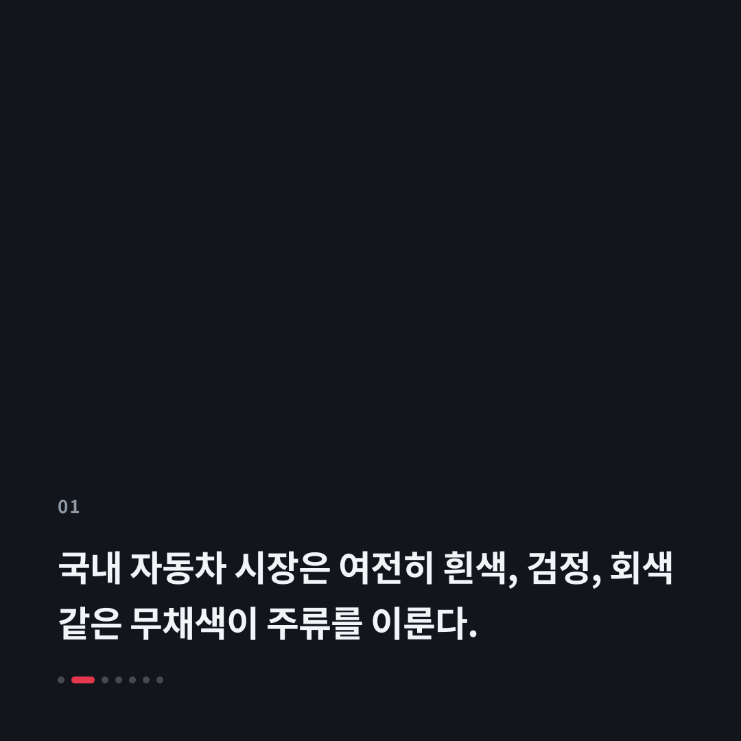 1번째 카드
