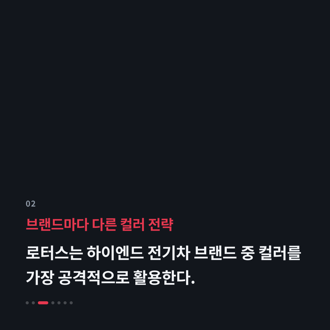 2번째 카드