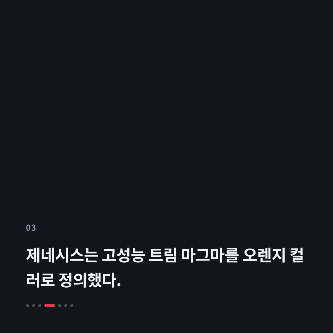 3번째 카드